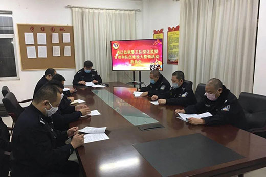 开展监狱管理和队伍建设大整顿活动