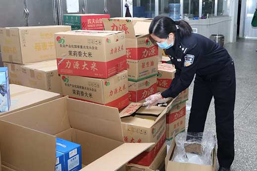 物质激励