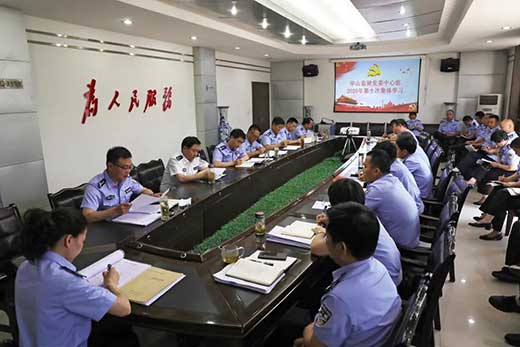 华山监狱党委中心组学习贯彻全国两会精神
