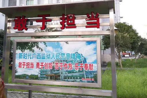 英山监狱:坚持“三个强化” 激励警察正向前行